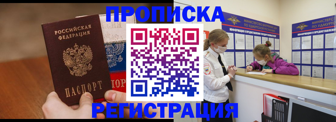 форма 3 в Осинниках