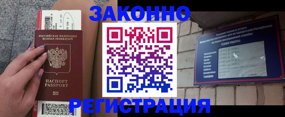 найти адрес прописки в Осинниках