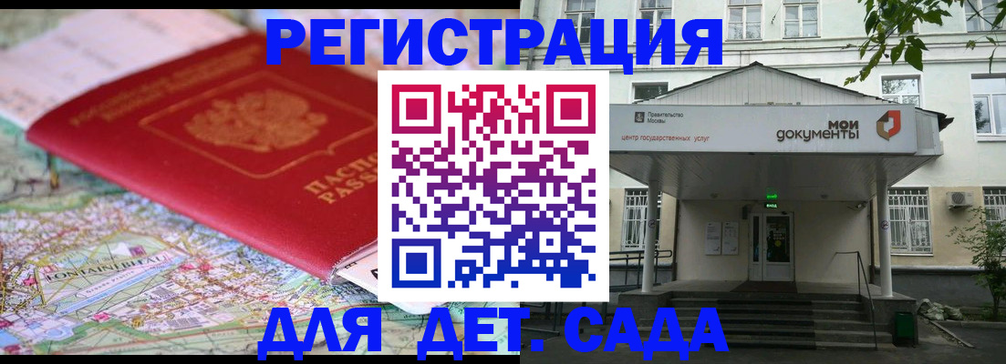 найти адрес прописки в Осинниках